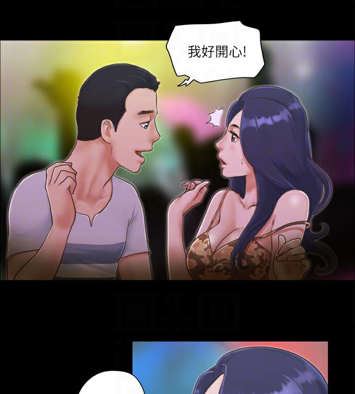 第3话-墙另一边传来的呻吟声 - 第87.jpg页
