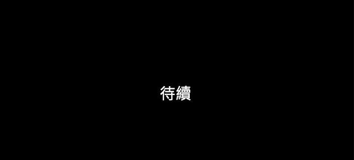 第3话-墙另一边传来的呻吟声 - 第92.jpg页