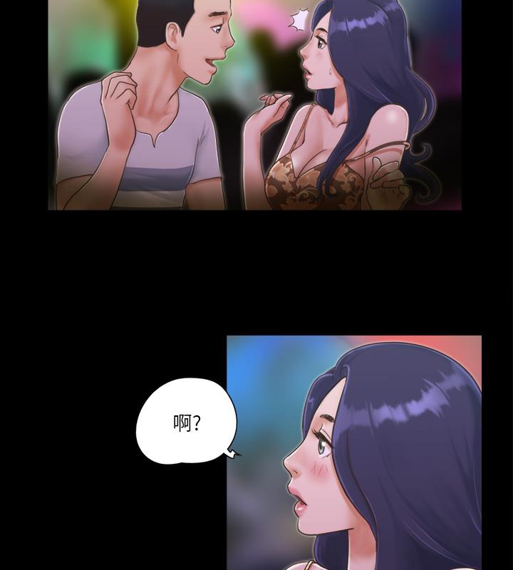 第4话-将对方扒光的18禁游戏 - 第3.jpg页