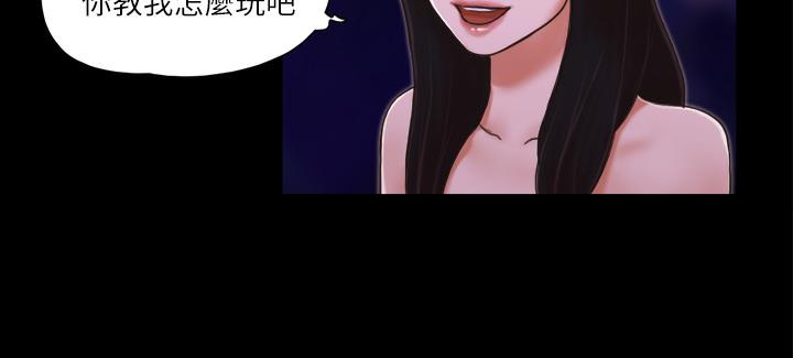 第4话-将对方扒光的18禁游戏 - 第14.jpg页