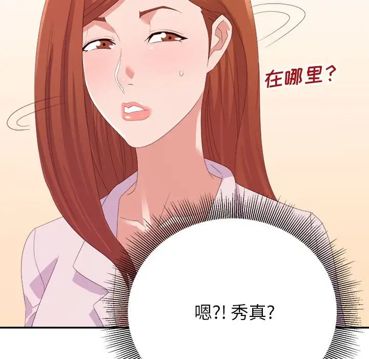 第16话 - 第48.jpg页