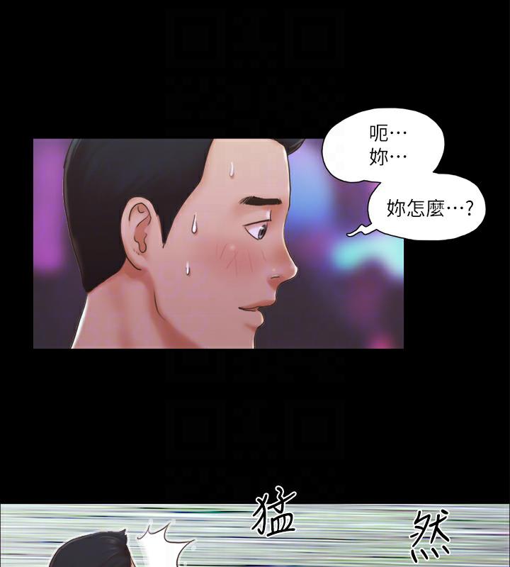 第4话-将对方扒光的18禁游戏 - 第19.jpg页