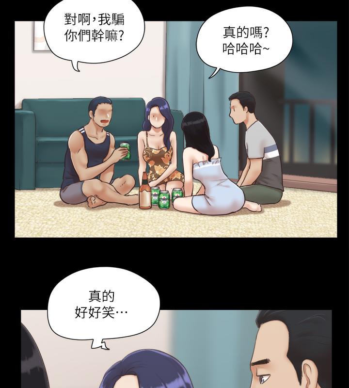 第4话-将对方扒光的18禁游戏 - 第27.jpg页