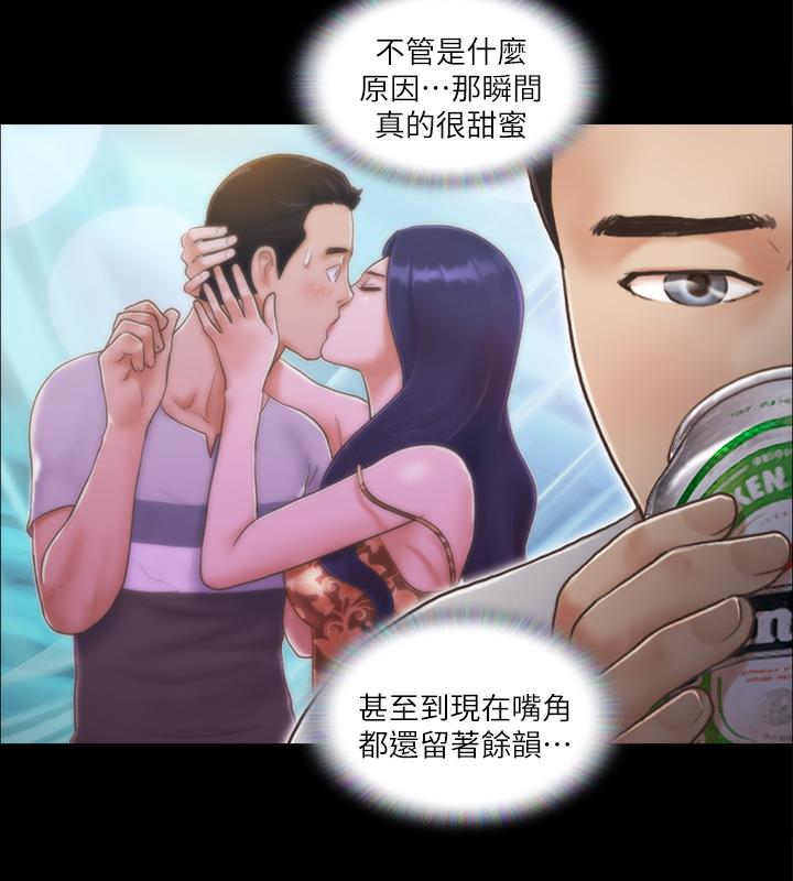 第4话-将对方扒光的18禁游戏 - 第30.jpg页