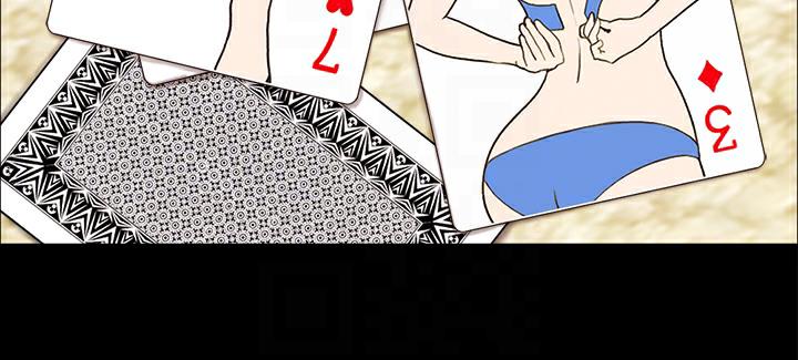 第4话-将对方扒光的18禁游戏 - 第35.jpg页