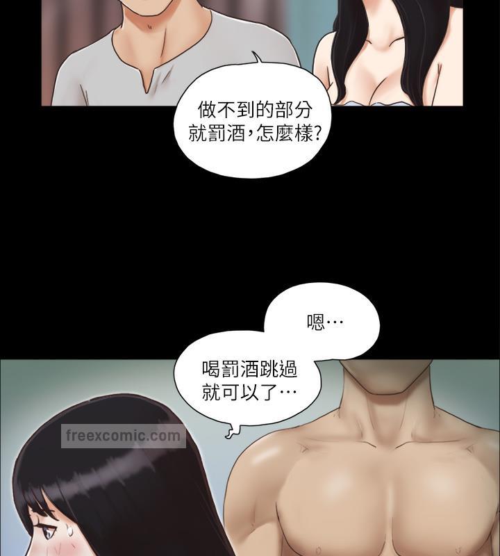 第4话-将对方扒光的18禁游戏 - 第40.jpg页