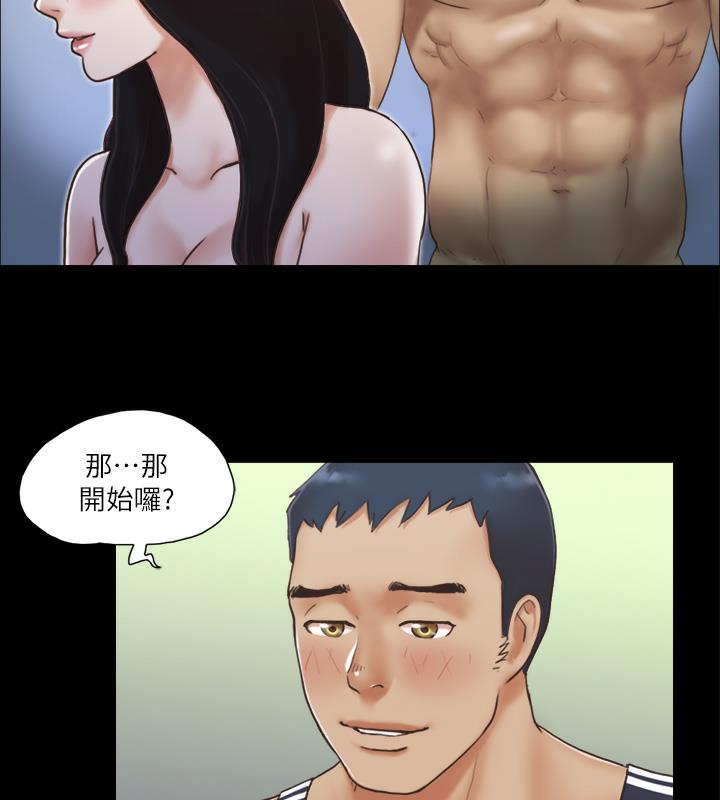 第4话-将对方扒光的18禁游戏 - 第41.jpg页
