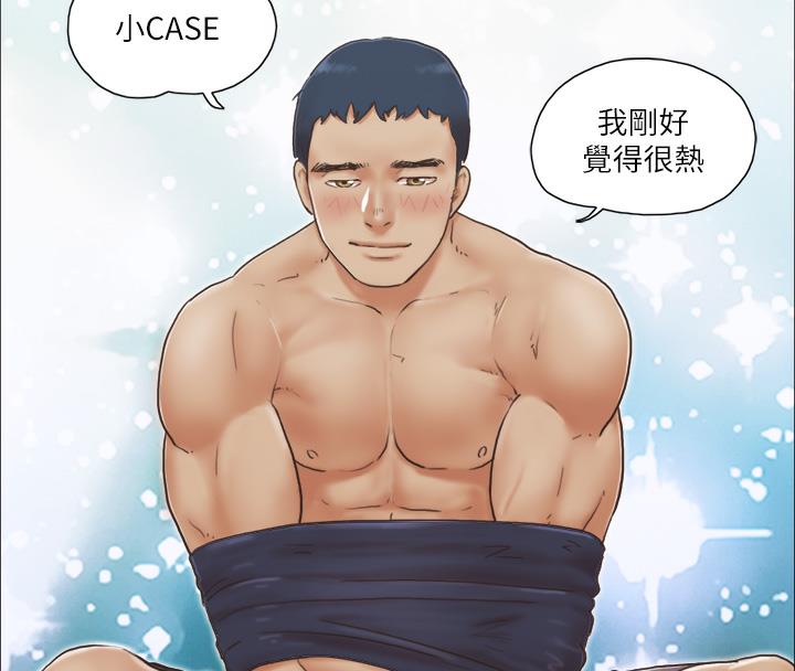 第4话-将对方扒光的18禁游戏 - 第46.jpg页