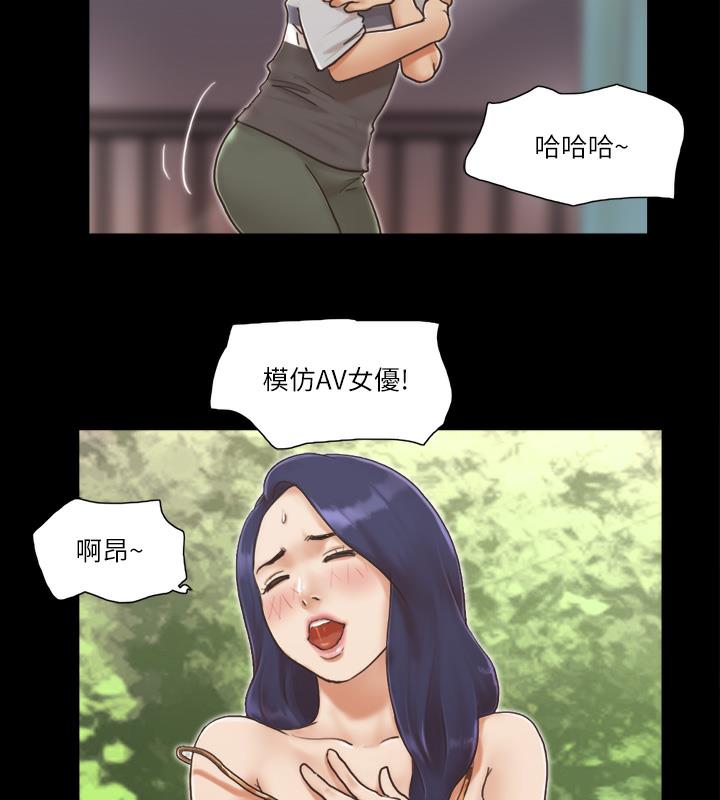 第4话-将对方扒光的18禁游戏 - 第55.jpg页