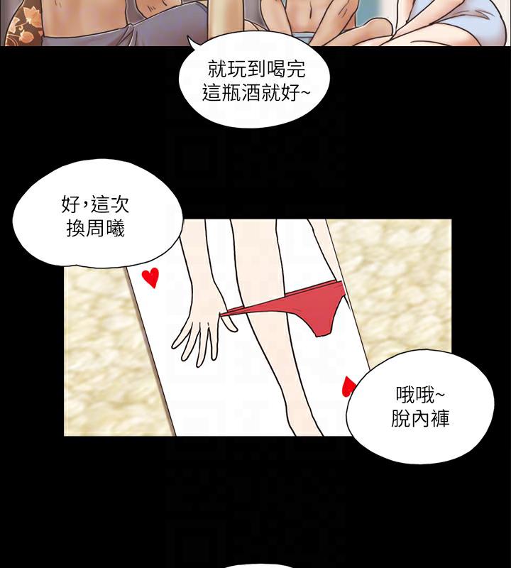 第4话-将对方扒光的18禁游戏 - 第61.jpg页