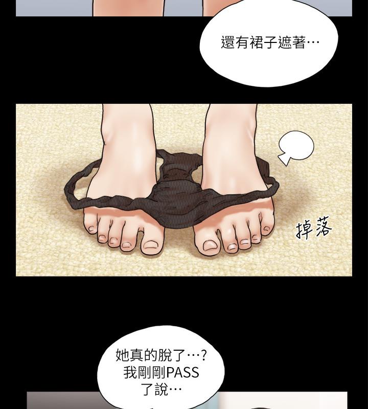 第4话-将对方扒光的18禁游戏 - 第66.jpg页