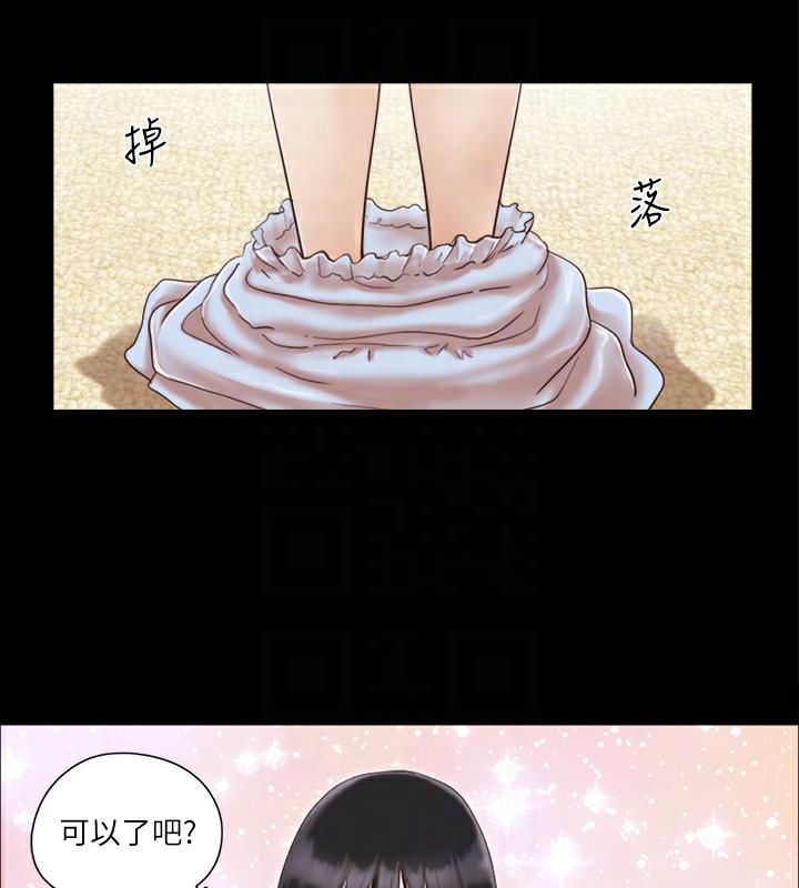 第4话-将对方扒光的18禁游戏 - 第75.jpg页