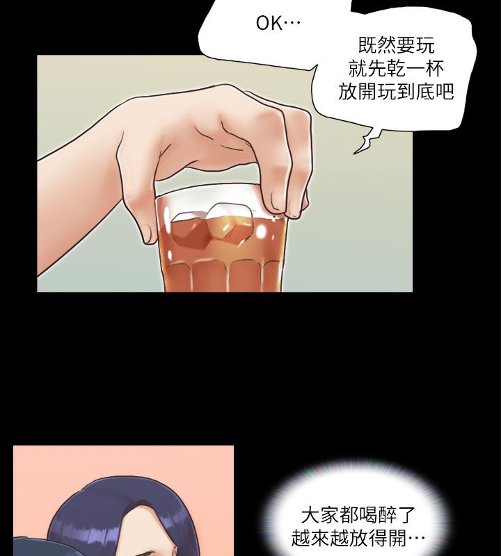 第5话-要玩就玩得彻底 - 第23.jpg页