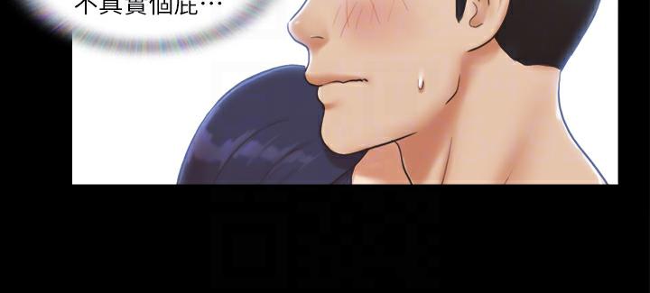 第5话-要玩就玩得彻底 - 第35.jpg页