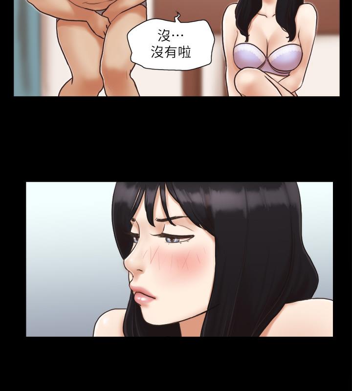 第5话-要玩就玩得彻底 - 第38.jpg页