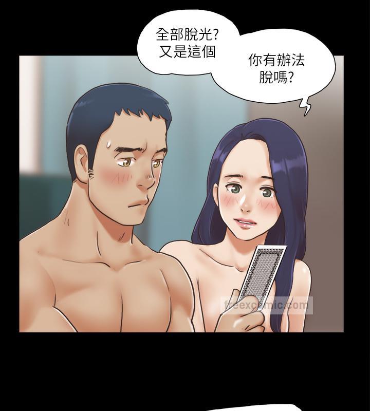 第5话-要玩就玩得彻底 - 第40.jpg页