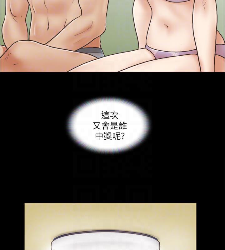 第5话-要玩就玩得彻底 - 第48.jpg页