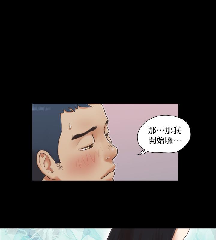 第5话-要玩就玩得彻底 - 第57.jpg页
