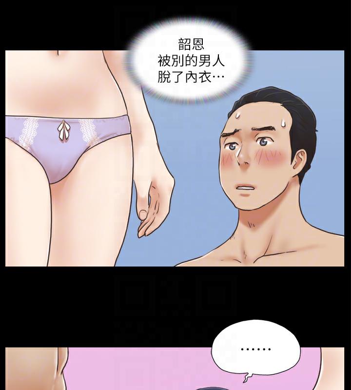 第5话-要玩就玩得彻底 - 第61.jpg页