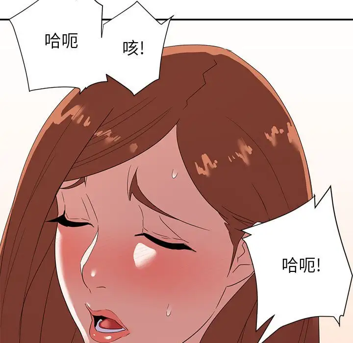 第17话 - 第7.jpg页