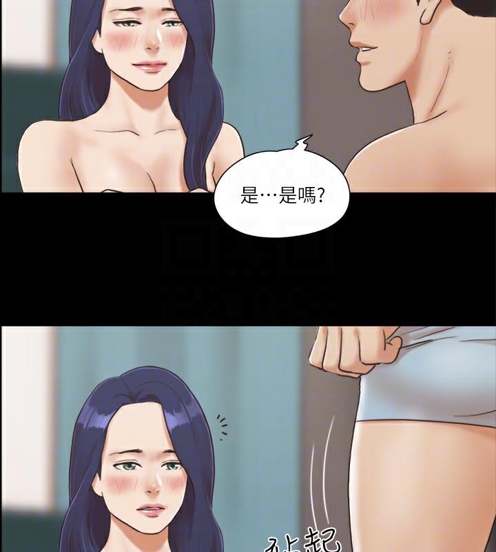 第5话-要玩就玩得彻底 - 第76.jpg页