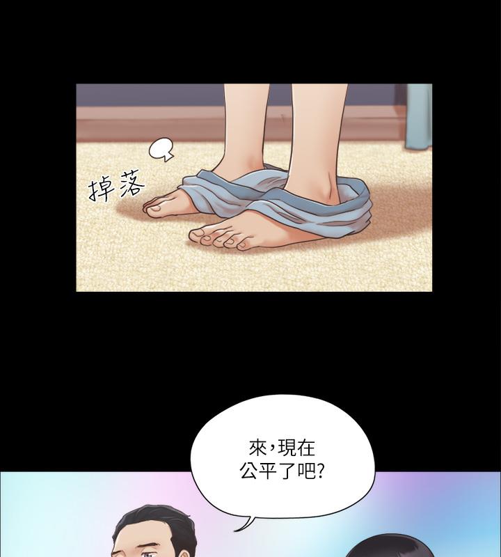 第5话-要玩就玩得彻底 - 第78.jpg页
