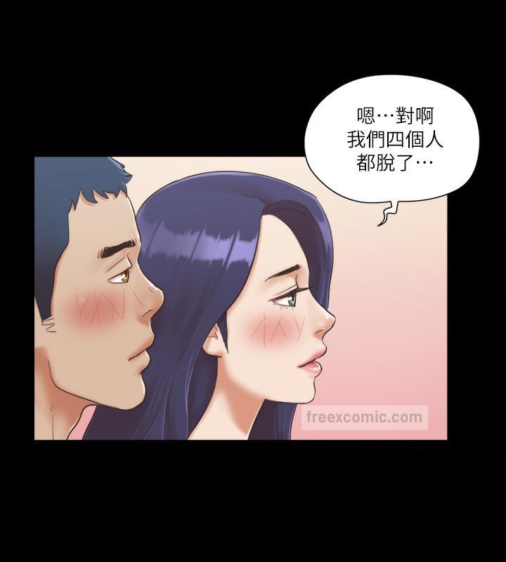 第5话-要玩就玩得彻底 - 第80.jpg页