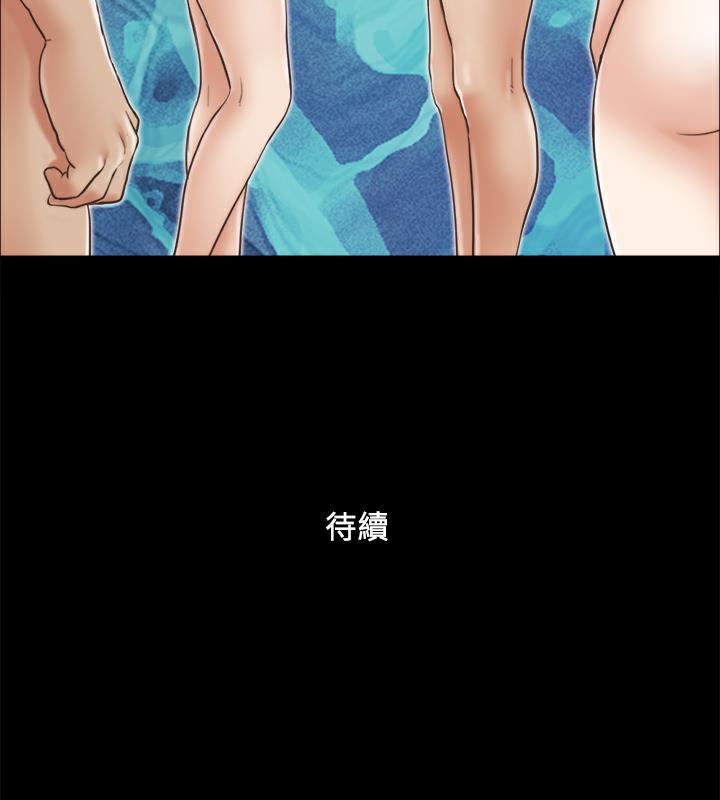 第5话-要玩就玩得彻底 - 第87.jpg页