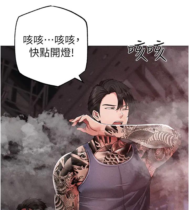 第60话-我想让你占有我 - 第3.jpg页