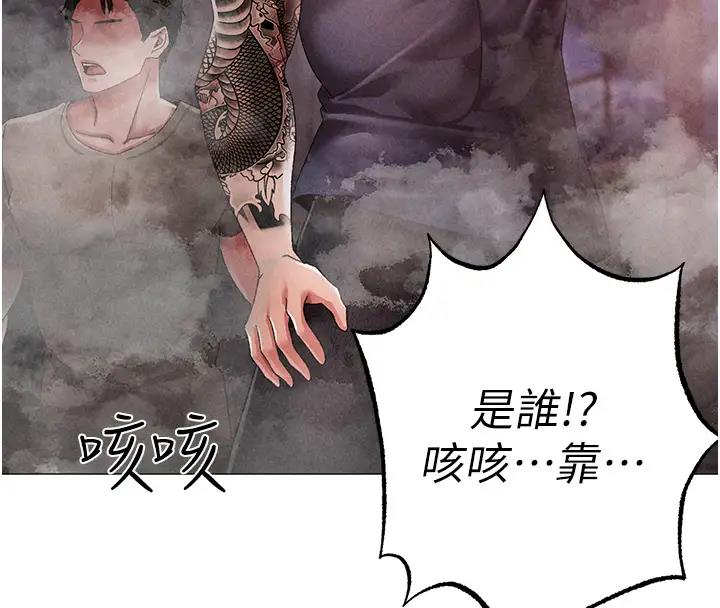 第60话-我想让你占有我 - 第4.jpg页