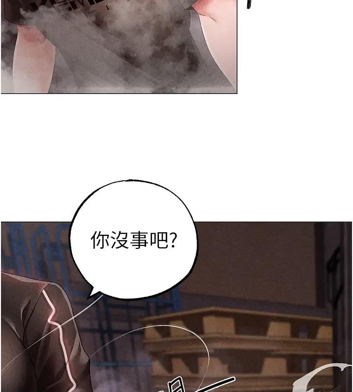 第60话-我想让你占有我 - 第6.jpg页