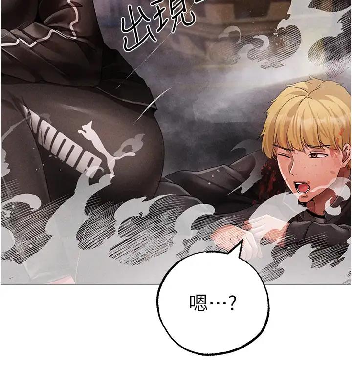第60话-我想让你占有我 - 第7.jpg页
