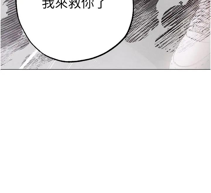第60话-我想让你占有我 - 第12.jpg页