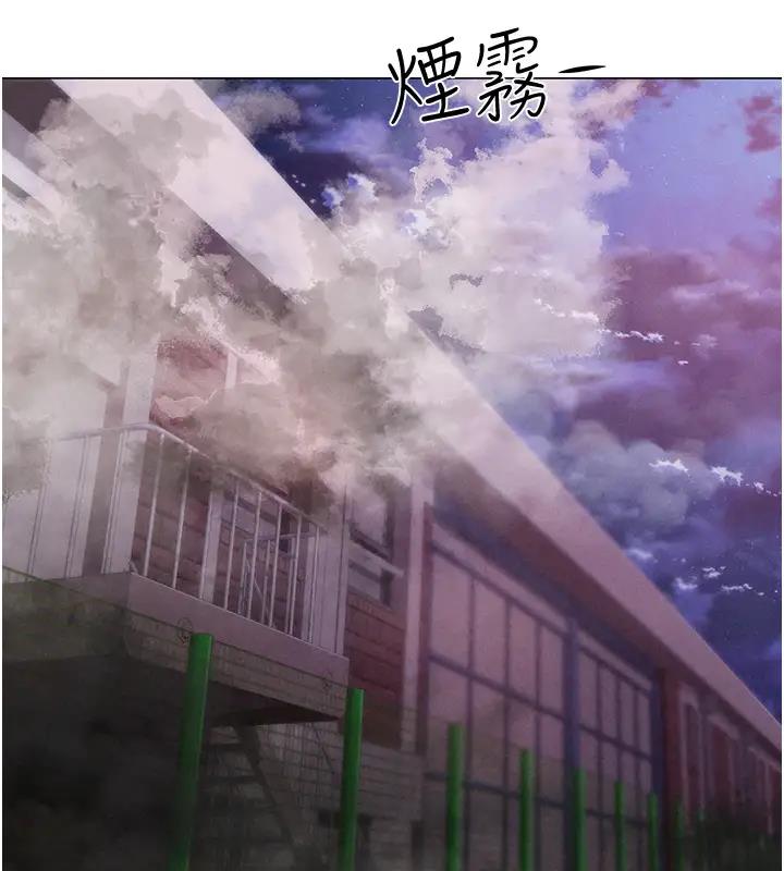第60话-我想让你占有我 - 第16.jpg页