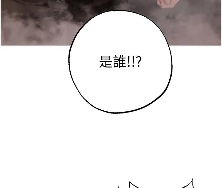 第60话-我想让你占有我 - 第19.jpg页