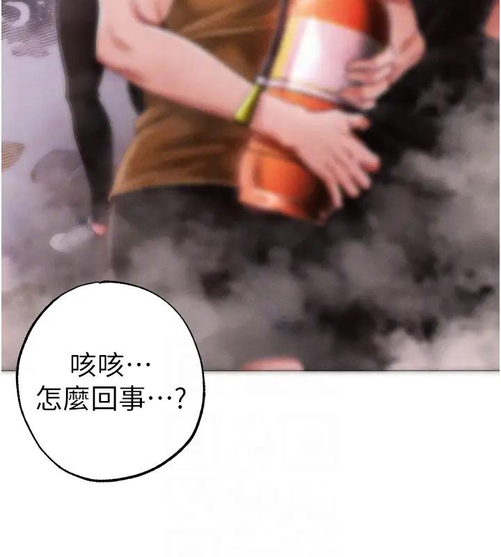 第60话-我想让你占有我 - 第21.jpg页
