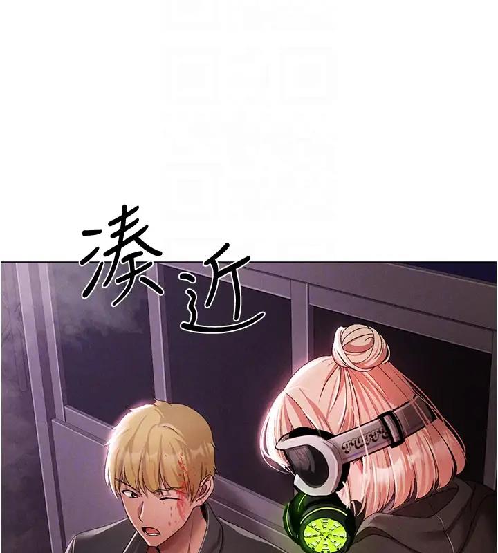 第60话-我想让你占有我 - 第22.jpg页
