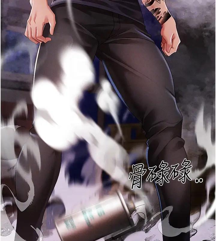 第60话-我想让你占有我 - 第34.jpg页