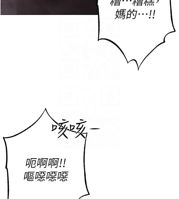 第60话-我想让你占有我 - 第36.jpg页