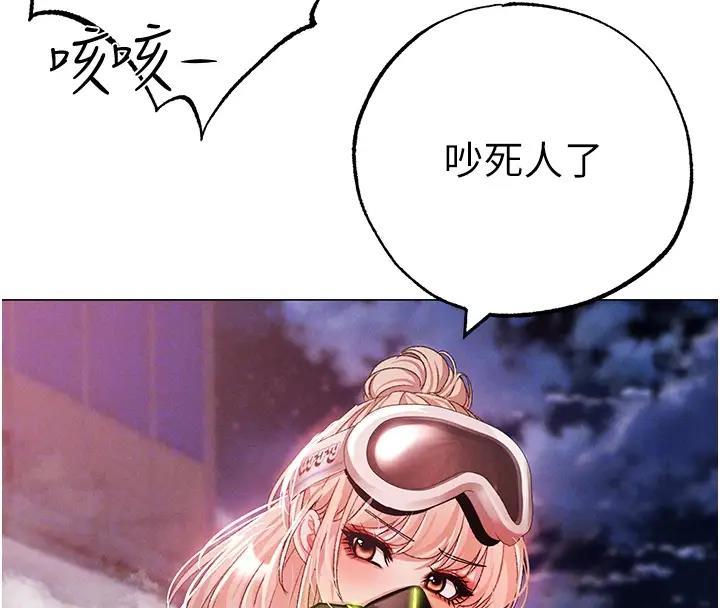 第60话-我想让你占有我 - 第37.jpg页