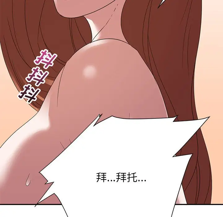 第17话 - 第8.jpg页