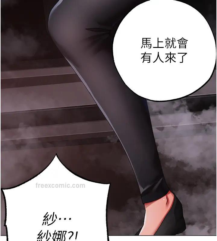 第60话-我想让你占有我 - 第40.jpg页