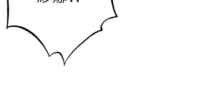 第60话-我想让你占有我 - 第41.jpg页