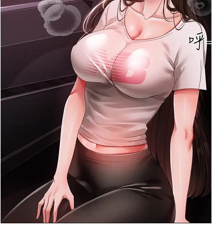 第60话-我想让你占有我 - 第43.jpg页