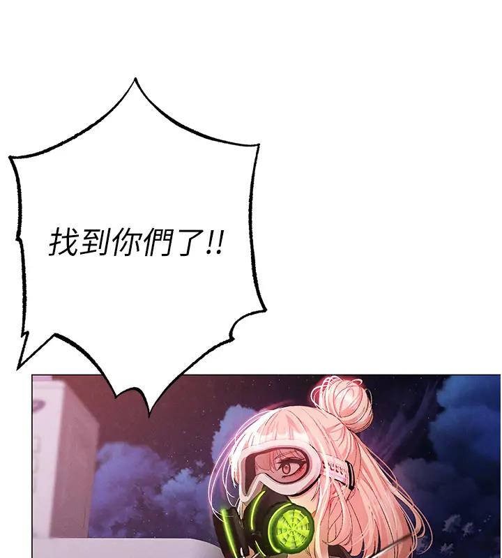 第60话-我想让你占有我 - 第44.jpg页