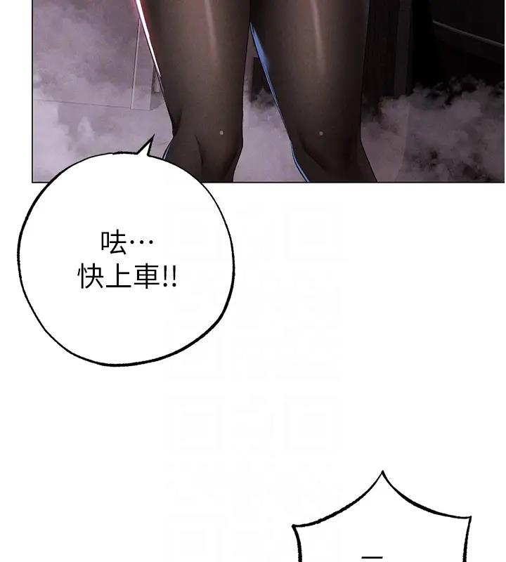 第60话-我想让你占有我 - 第46.jpg页