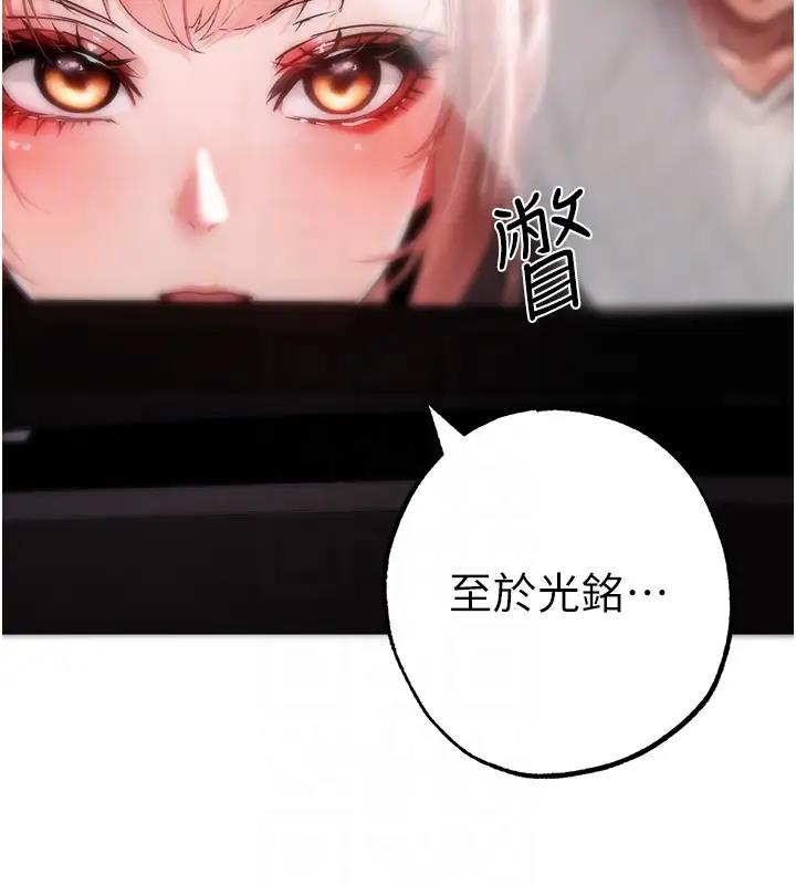 第60话-我想让你占有我 - 第75.jpg页
