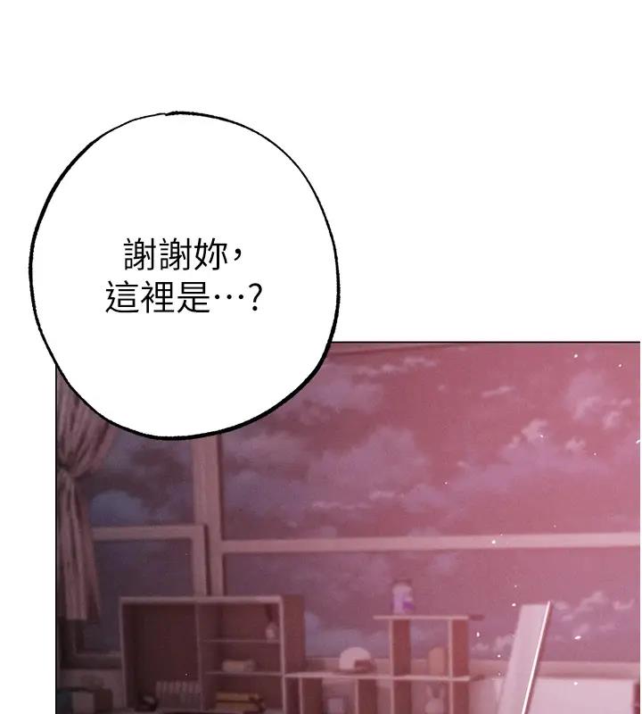 第60话-我想让你占有我 - 第85.jpg页