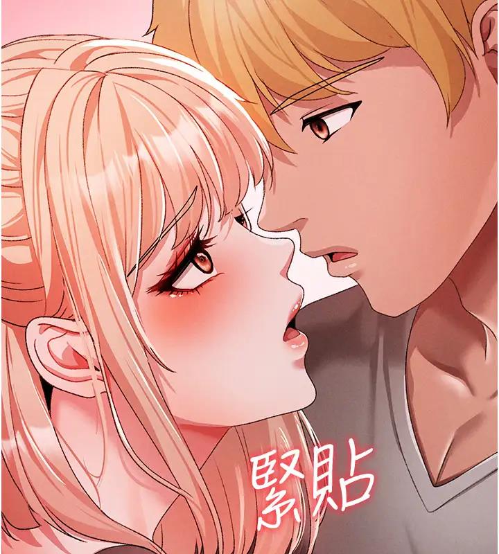 第60话-我想让你占有我 - 第101.jpg页