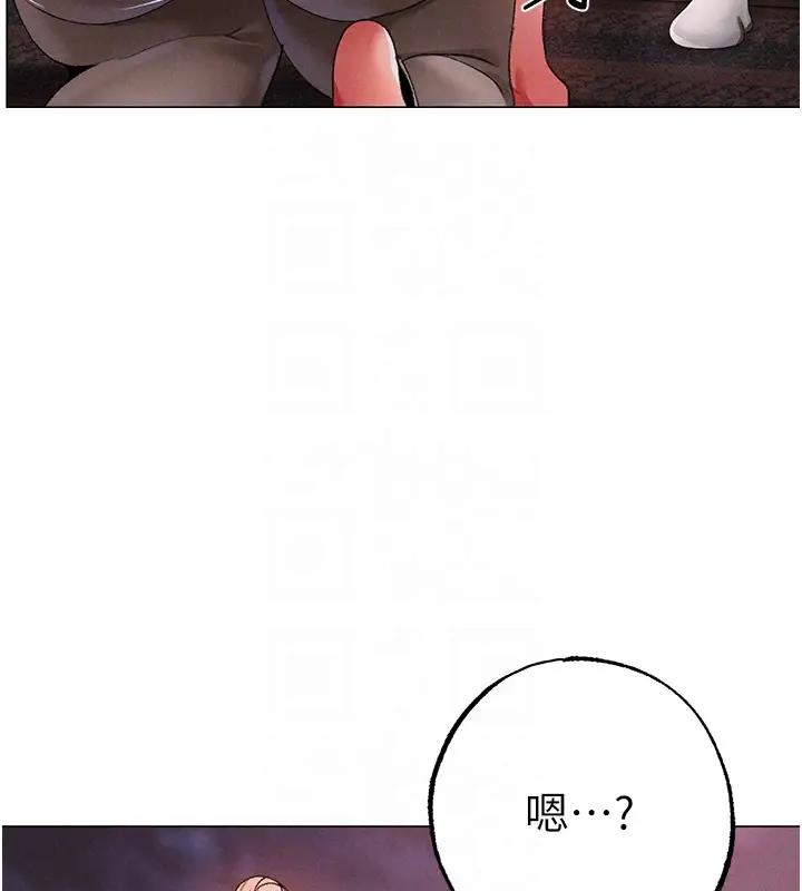 第60话-我想让你占有我 - 第113.jpg页
